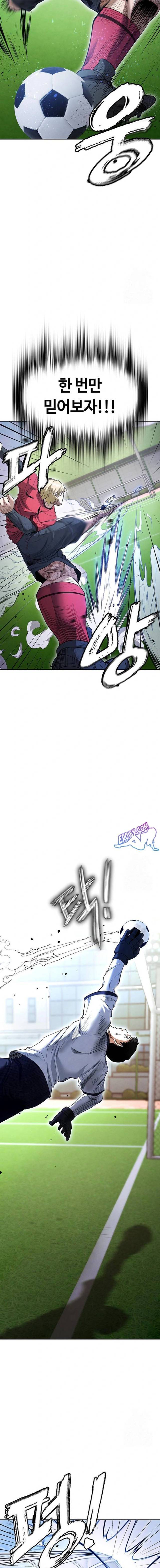 NEW  Face Genius Is Good At Soccer Page 21 - MangaHe