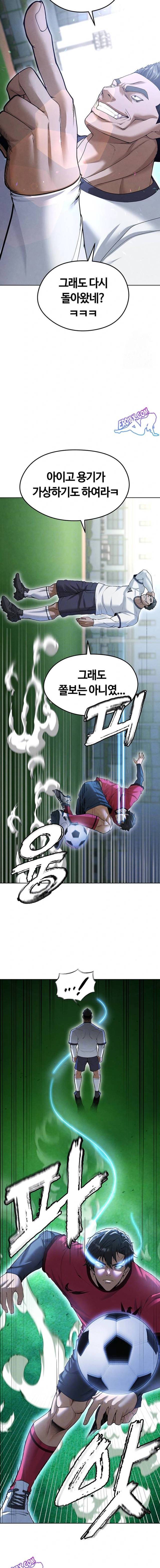 NEW  Face Genius Is Good At Soccer Page 4 - MangaHe