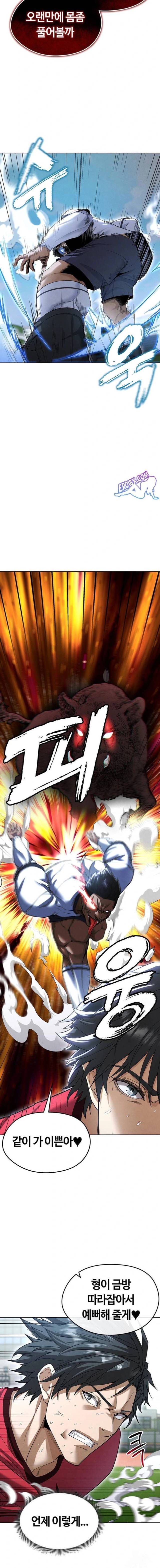 NEW  Face Genius Is Good At Soccer Page 6 - MangaHe