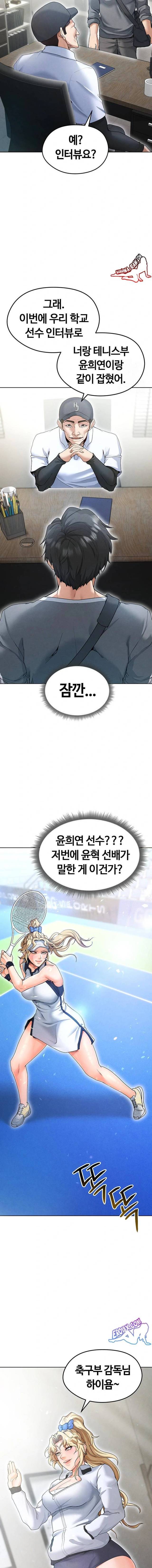 NEW  Face Genius Is Good At Soccer Page 13 - MangaHe