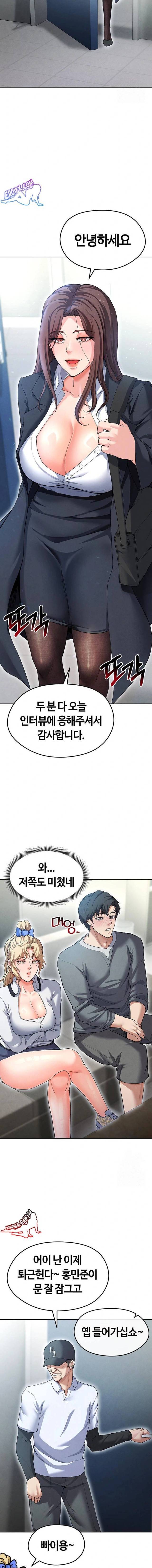 NEW  Face Genius Is Good At Soccer Page 16 - MangaHe