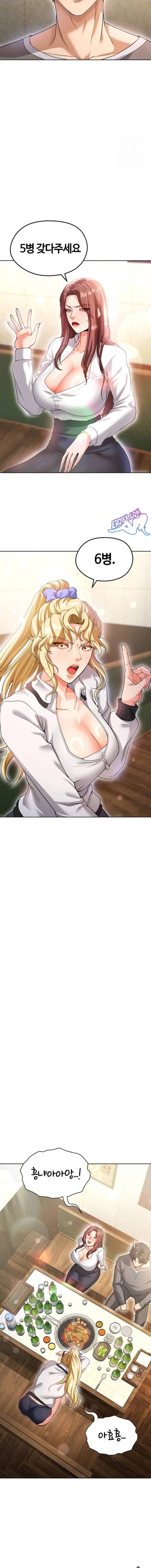 NEW  Face Genius Is Good At Soccer Page 6 - MangaHe
