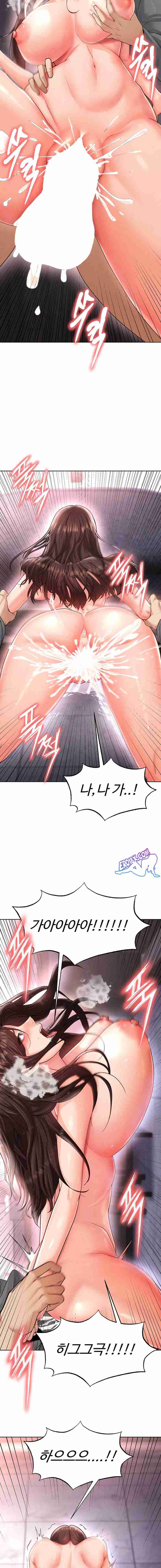 NEW  Face Genius Is Good At Soccer Page 14 - MangaHe