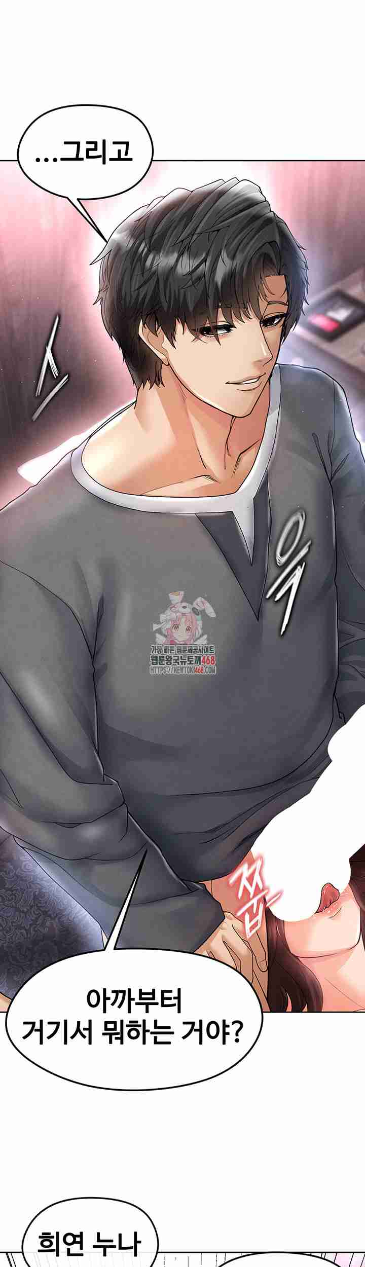 NEW  Face Genius Is Good At Soccer Page 2 - MangaHe