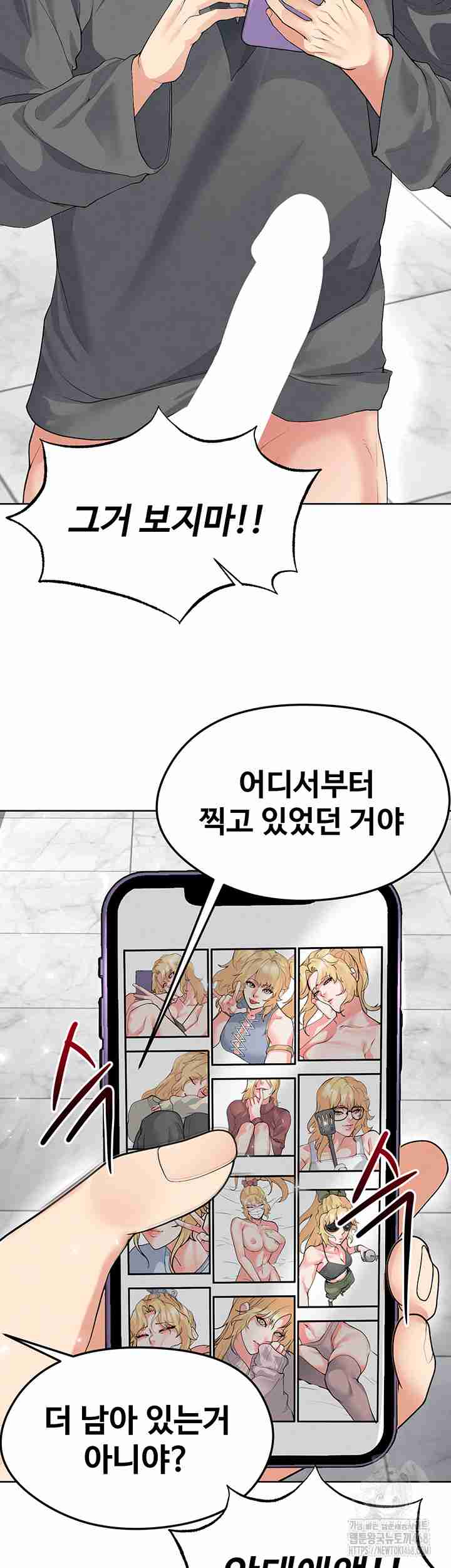 NEW  Face Genius Is Good At Soccer Page 18 - MangaHe