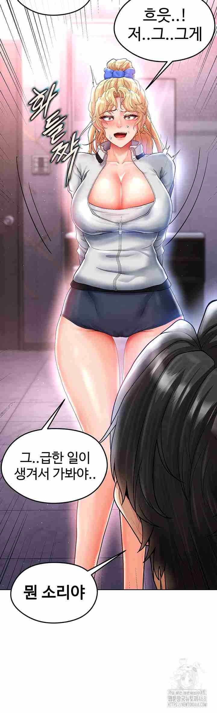 NEW  Face Genius Is Good At Soccer Page 3 - MangaHe