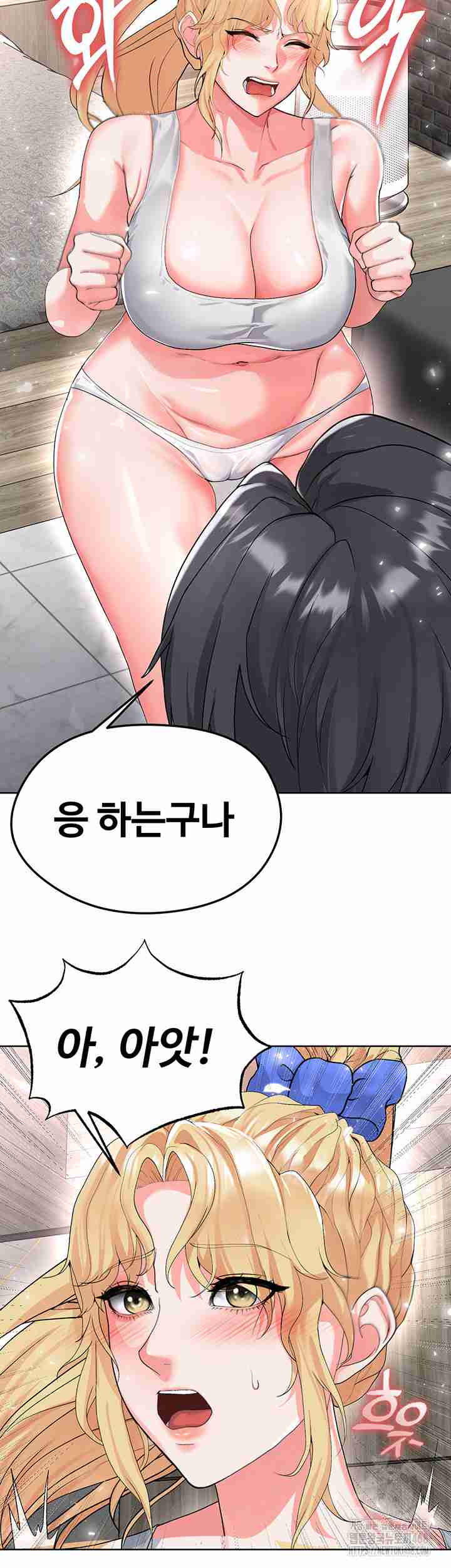 NEW  Face Genius Is Good At Soccer Page 23 - MangaHe