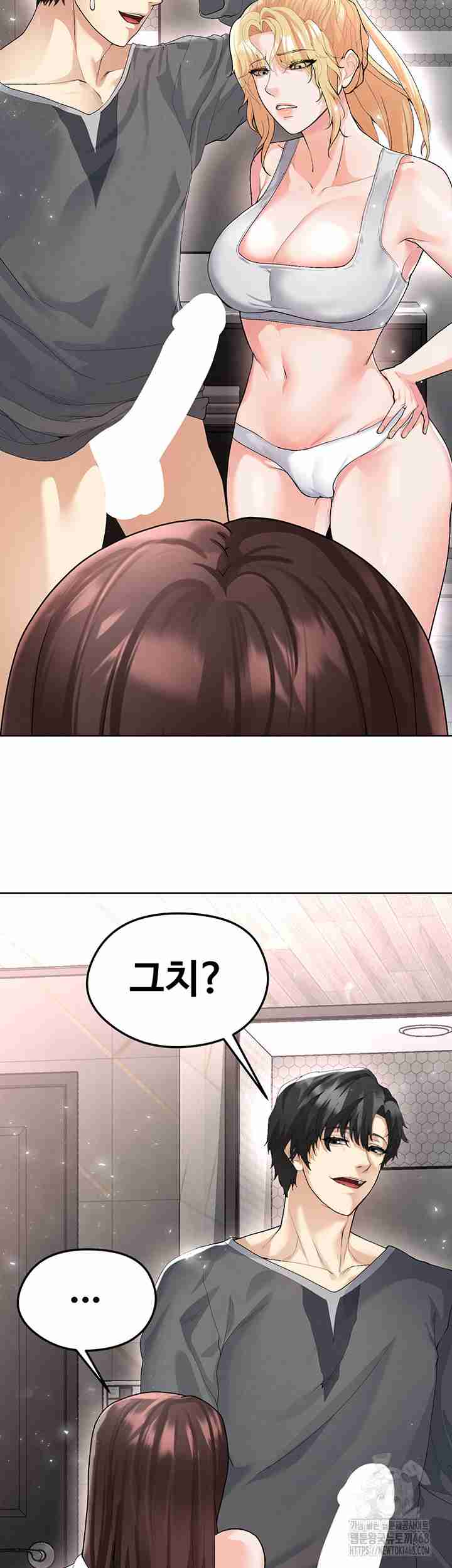 NEW  Face Genius Is Good At Soccer Page 30 - MangaHe