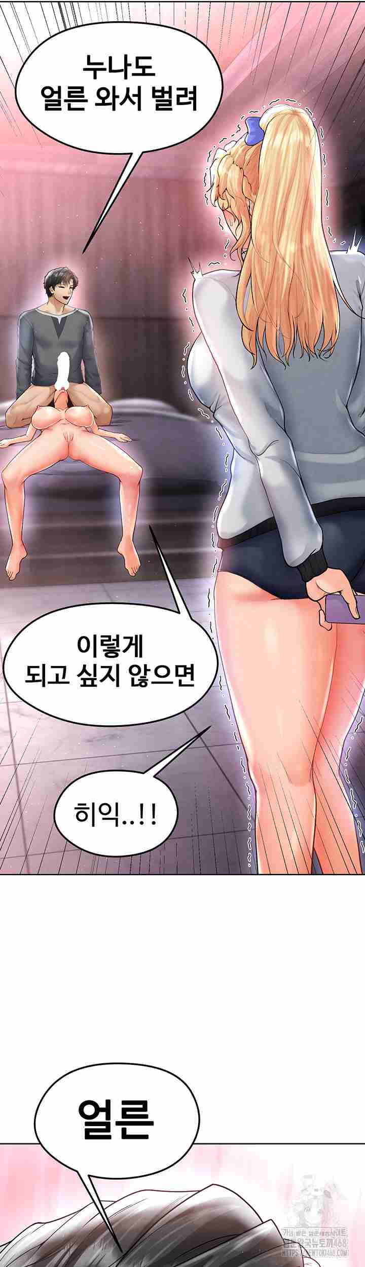 NEW  Face Genius Is Good At Soccer Page 4 - MangaHe