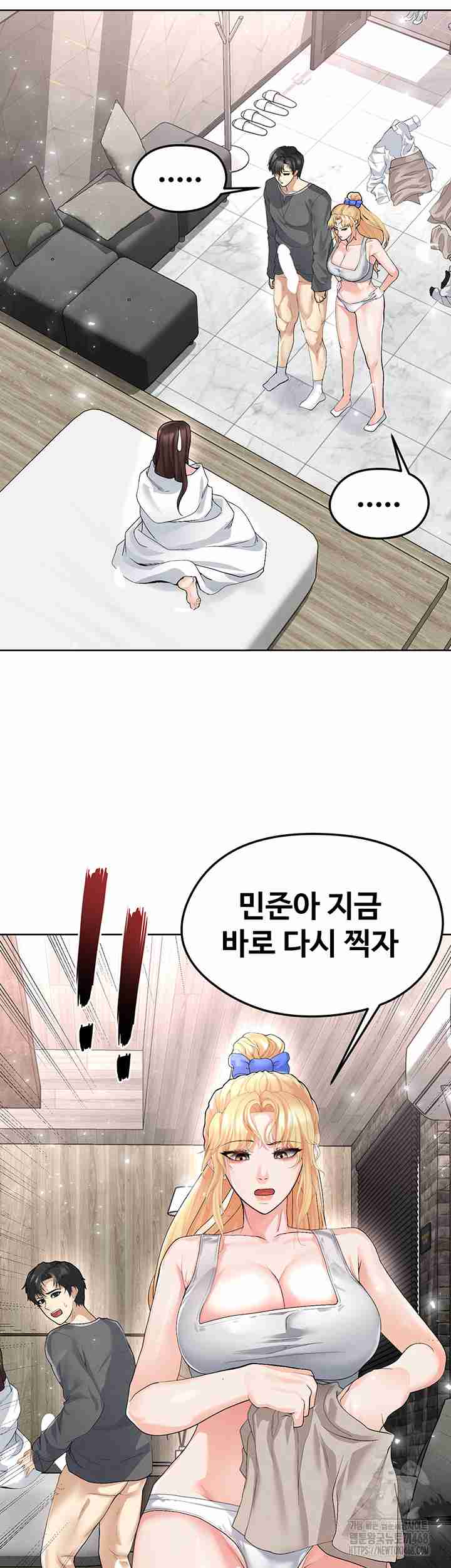 NEW  Face Genius Is Good At Soccer Page 33 - MangaHe
