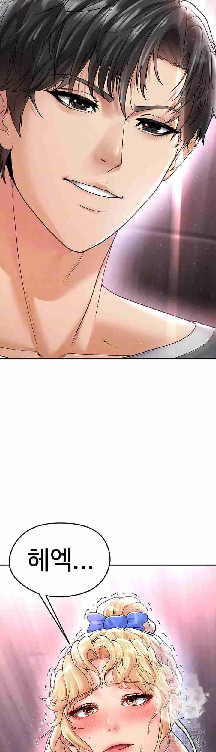 NEW  Face Genius Is Good At Soccer Page 5 - MangaHe