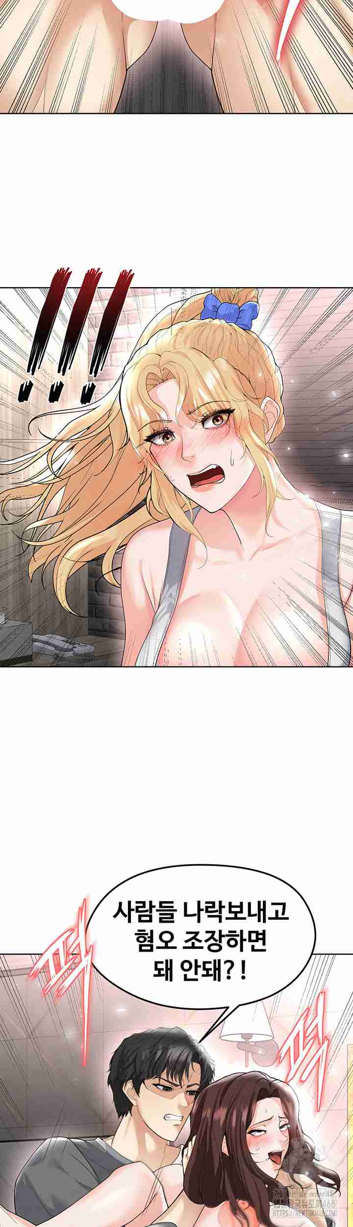 NEW  Face Genius Is Good At Soccer Page 49 - MangaHe