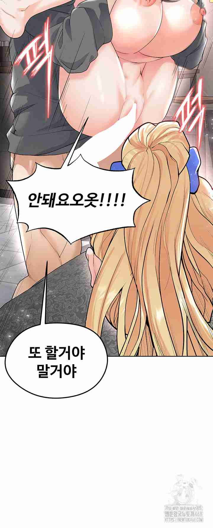 NEW  Face Genius Is Good At Soccer Page 50 - MangaHe