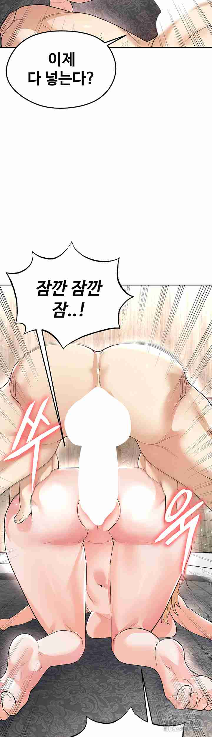 NEW  Face Genius Is Good At Soccer Page 67 - MangaHe