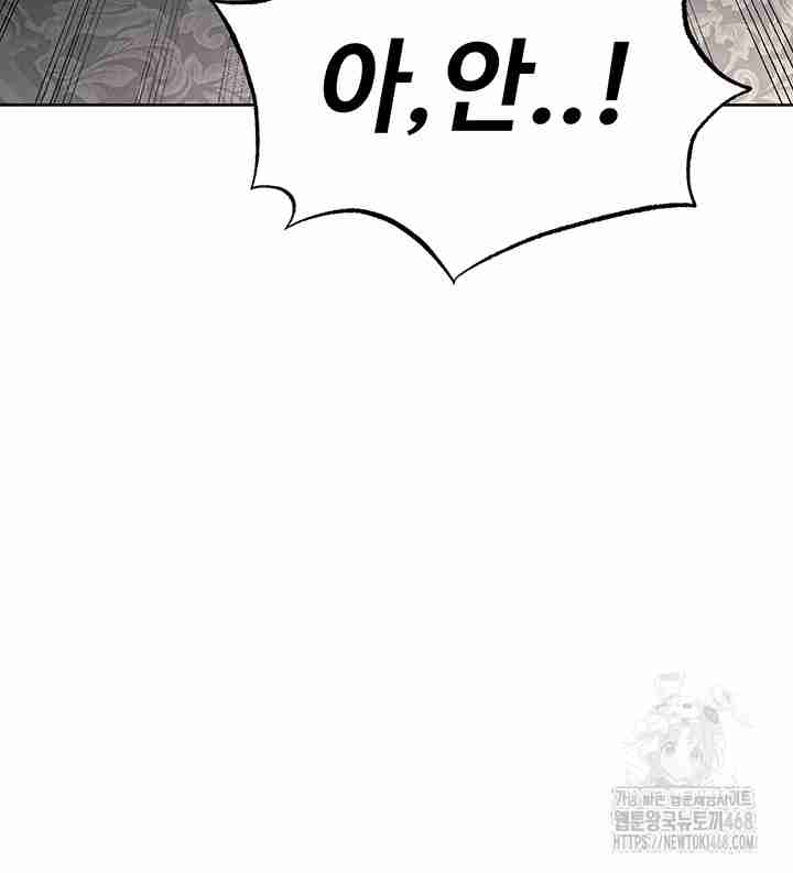 NEW  Face Genius Is Good At Soccer Page 68 - MangaHe