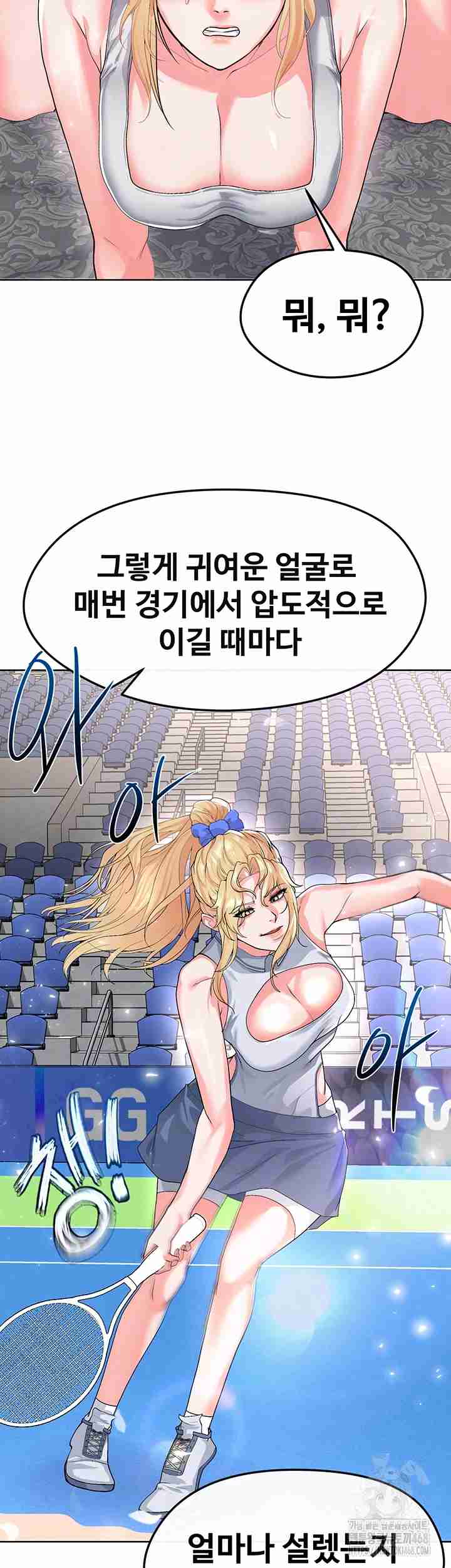 NEW  Face Genius Is Good At Soccer Page 10 - MangaHe
