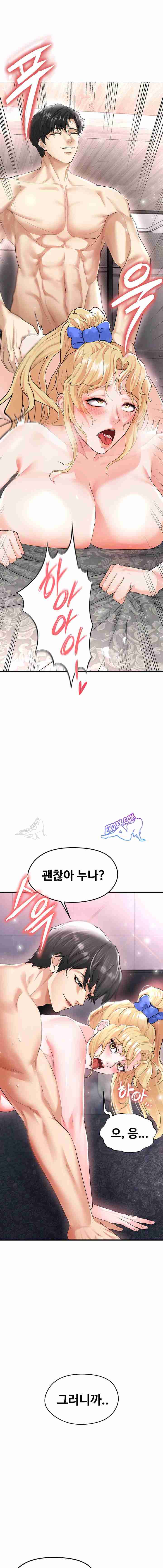 NEW  Face Genius Is Good At Soccer Page 2 - MangaHe