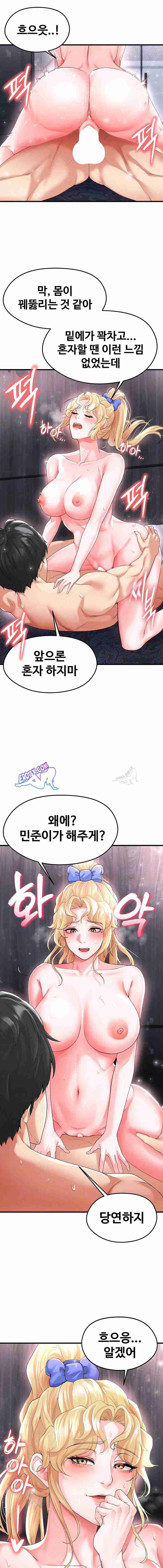 NEW  Face Genius Is Good At Soccer Page 4 - MangaHe