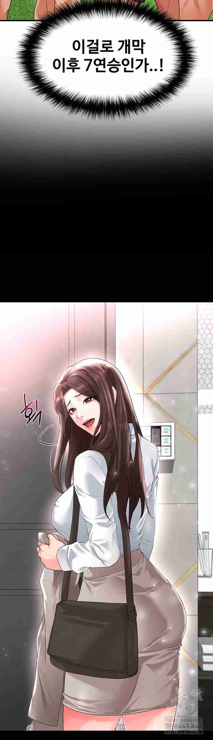 NEW  Face Genius Is Good At Soccer Page 4 - MangaHe