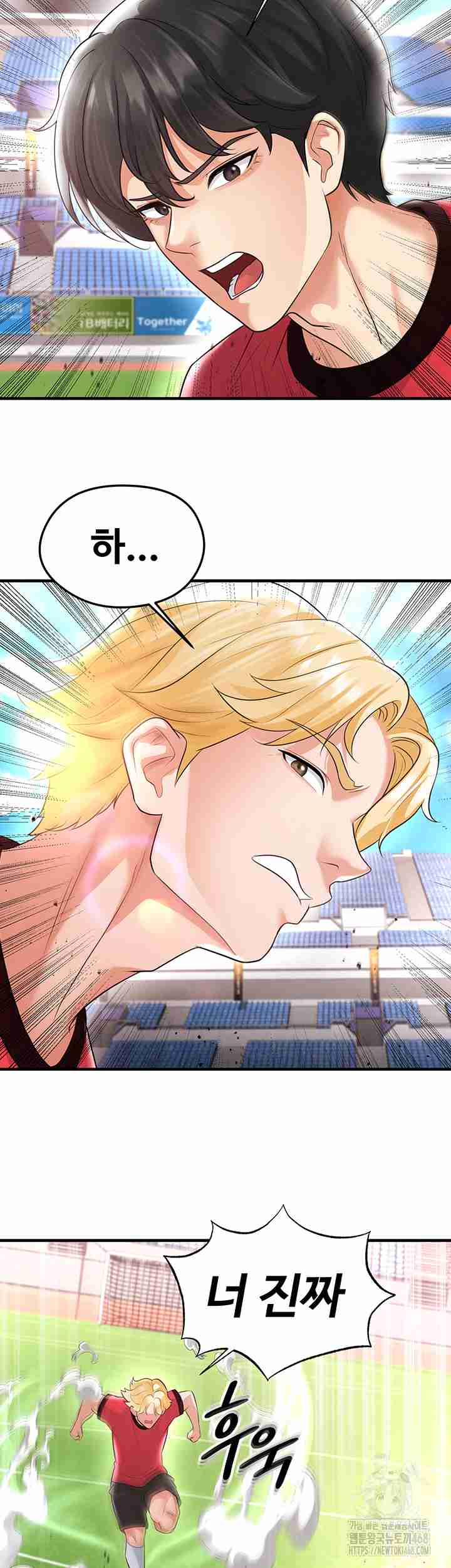 NEW  Face Genius Is Good At Soccer Page 31 - MangaHe