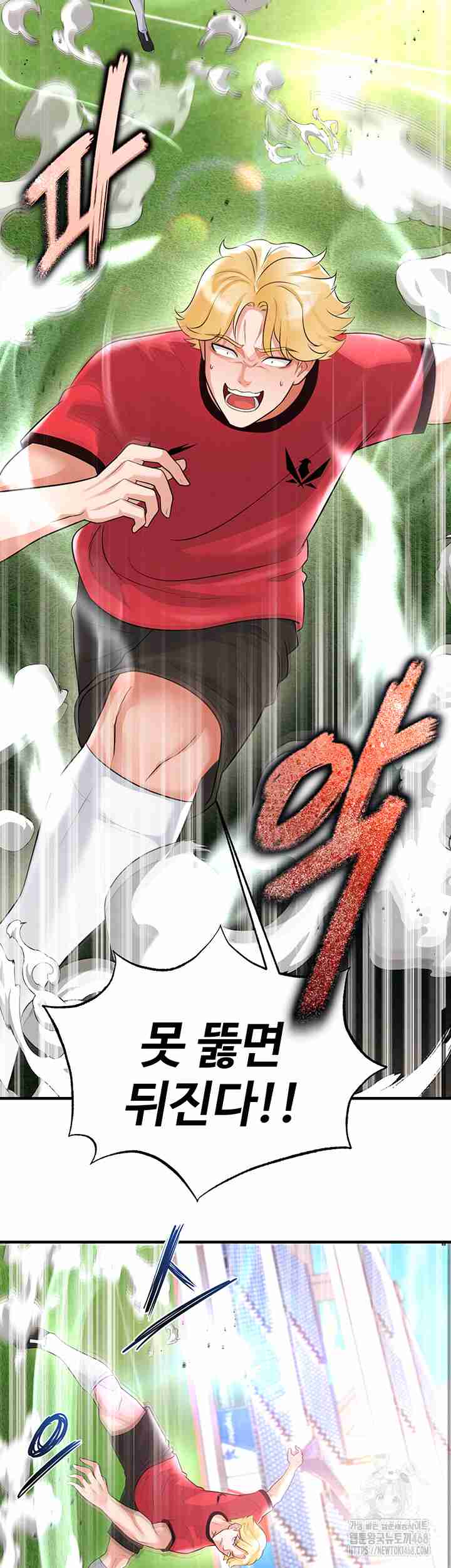 NEW  Face Genius Is Good At Soccer Page 32 - MangaHe