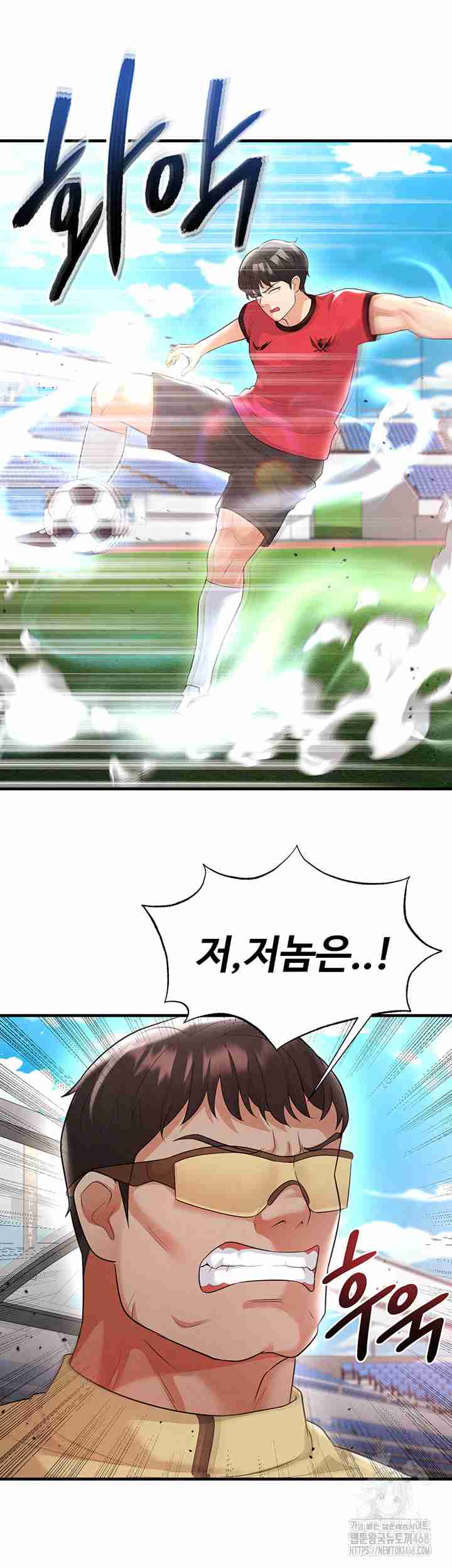 NEW  Face Genius Is Good At Soccer Page 35 - MangaHe