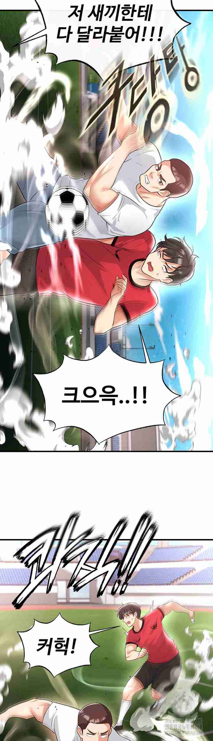 NEW  Face Genius Is Good At Soccer Page 39 - MangaHe
