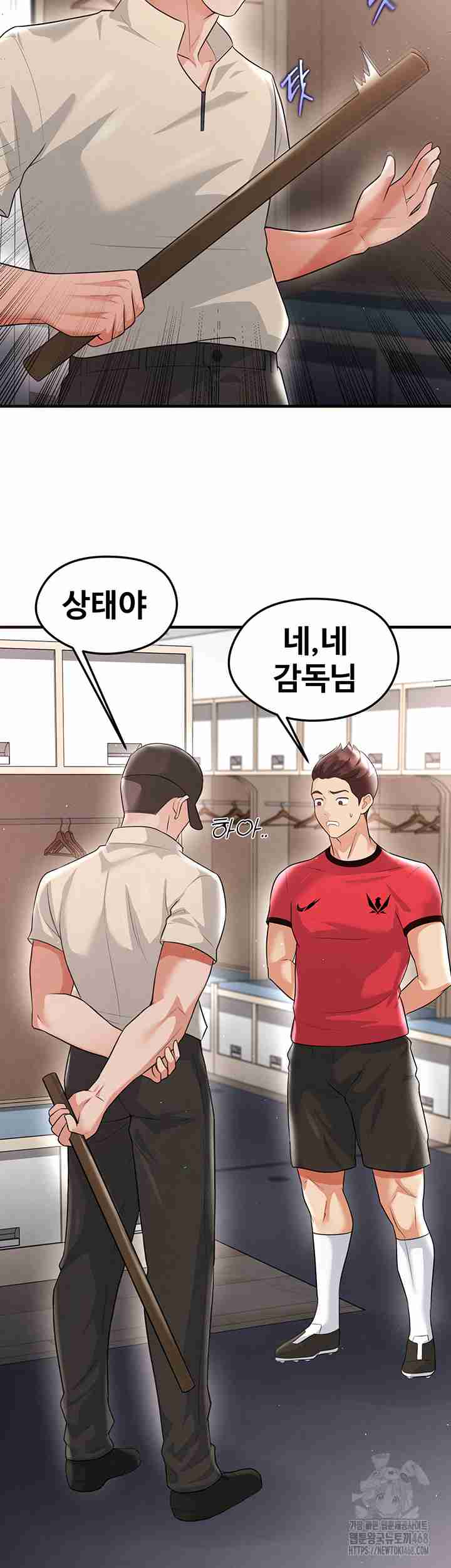 NEW  Face Genius Is Good At Soccer Page 43 - MangaHe