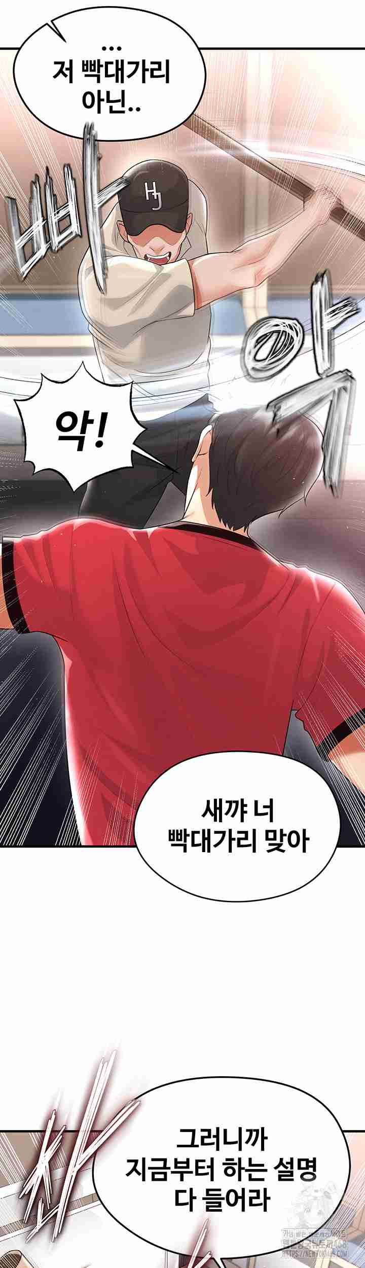 NEW  Face Genius Is Good At Soccer Page 55 - MangaHe
