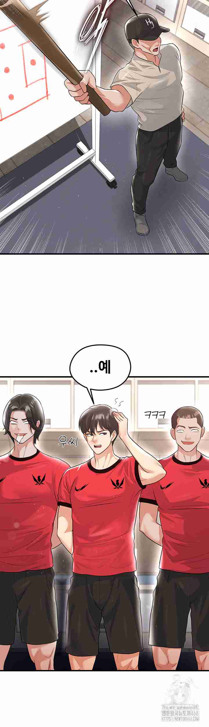 NEW  Face Genius Is Good At Soccer Page 56 - MangaHe