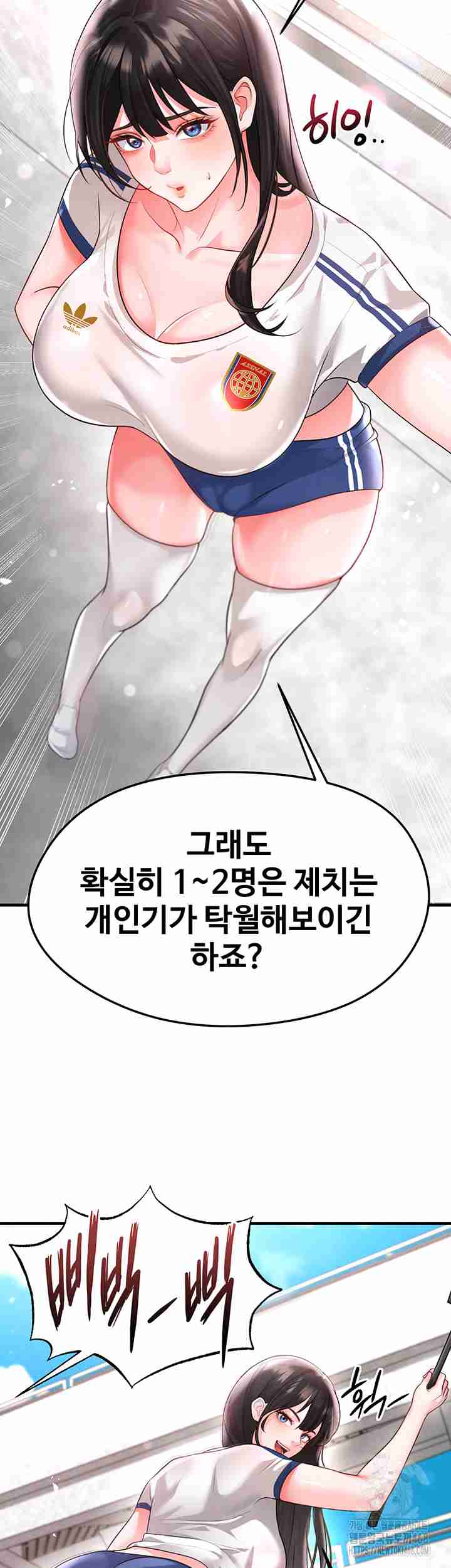 NEW  Face Genius Is Good At Soccer Page 60 - MangaHe