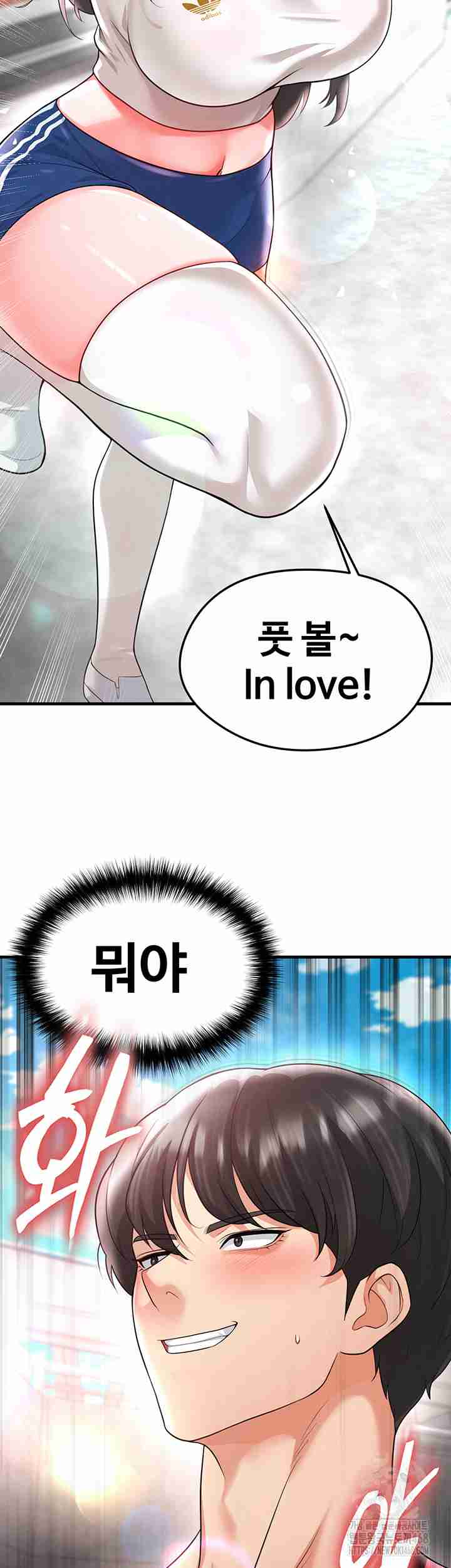 NEW  Face Genius Is Good At Soccer Page 62 - MangaHe