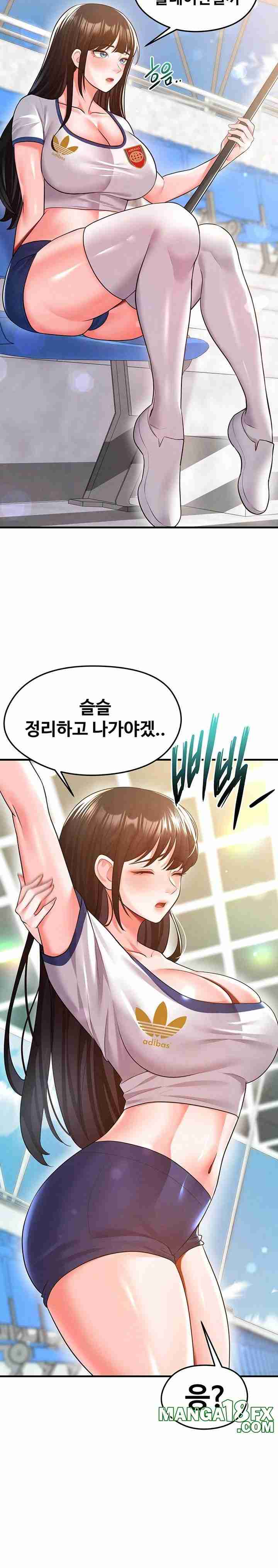 NEW  Face Genius Is Good At Soccer Page 12 - MangaHe