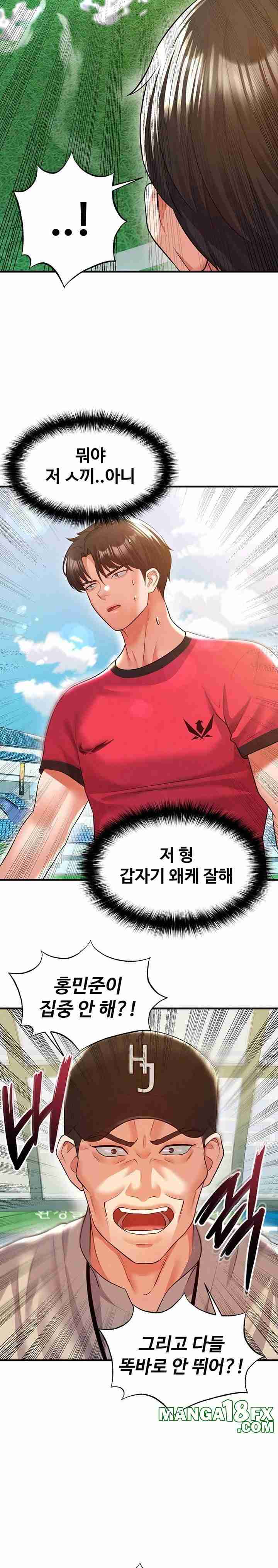 NEW  Face Genius Is Good At Soccer Page 27 - MangaHe