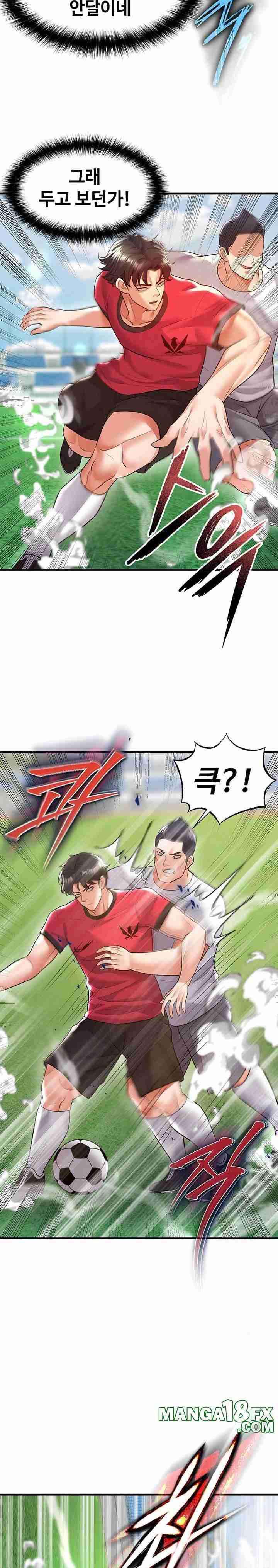 NEW  Face Genius Is Good At Soccer Page 31 - MangaHe