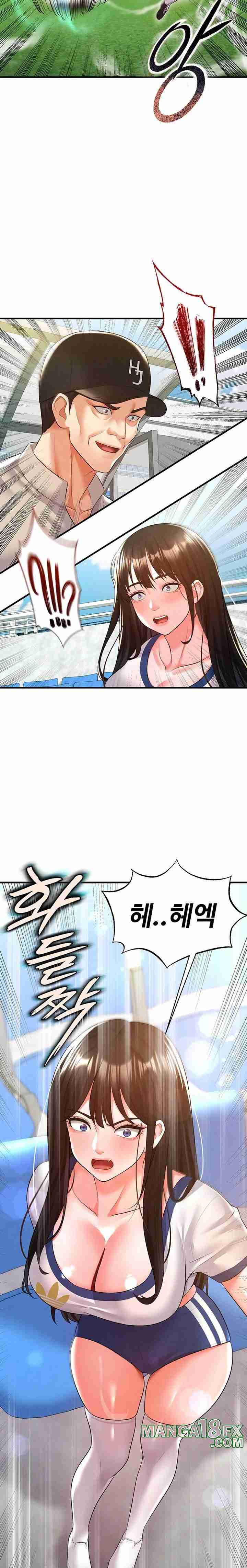 NEW  Face Genius Is Good At Soccer Page 33 - MangaHe