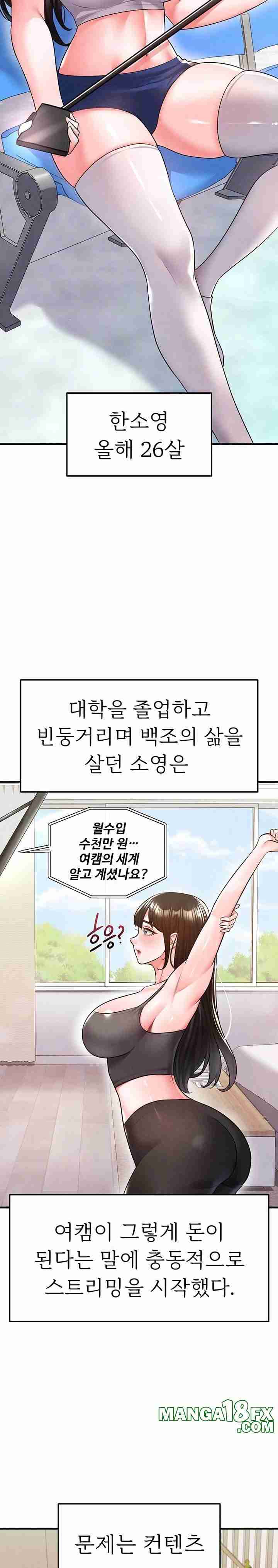 NEW  Face Genius Is Good At Soccer Page 6 - MangaHe