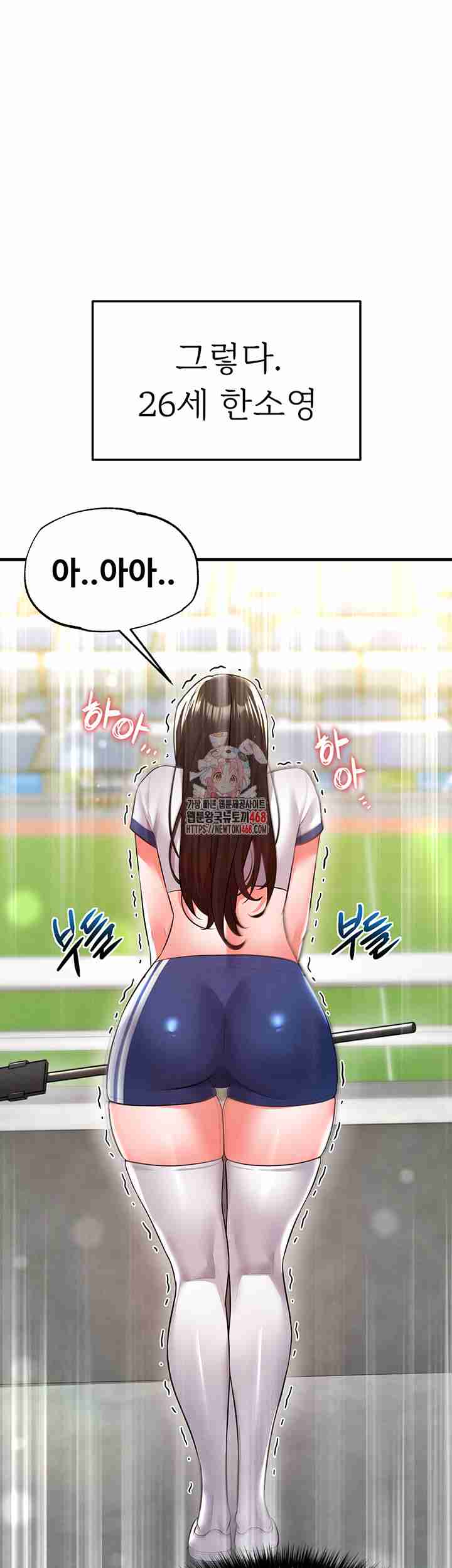 NEW  Face Genius Is Good At Soccer Page 2 - MangaHe