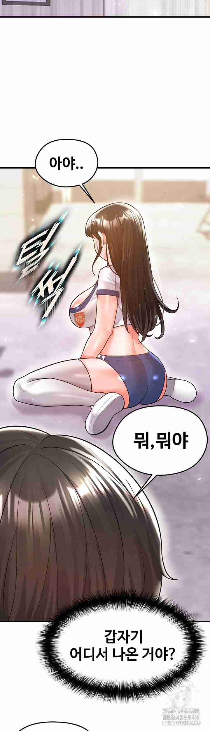 NEW  Face Genius Is Good At Soccer Page 17 - MangaHe