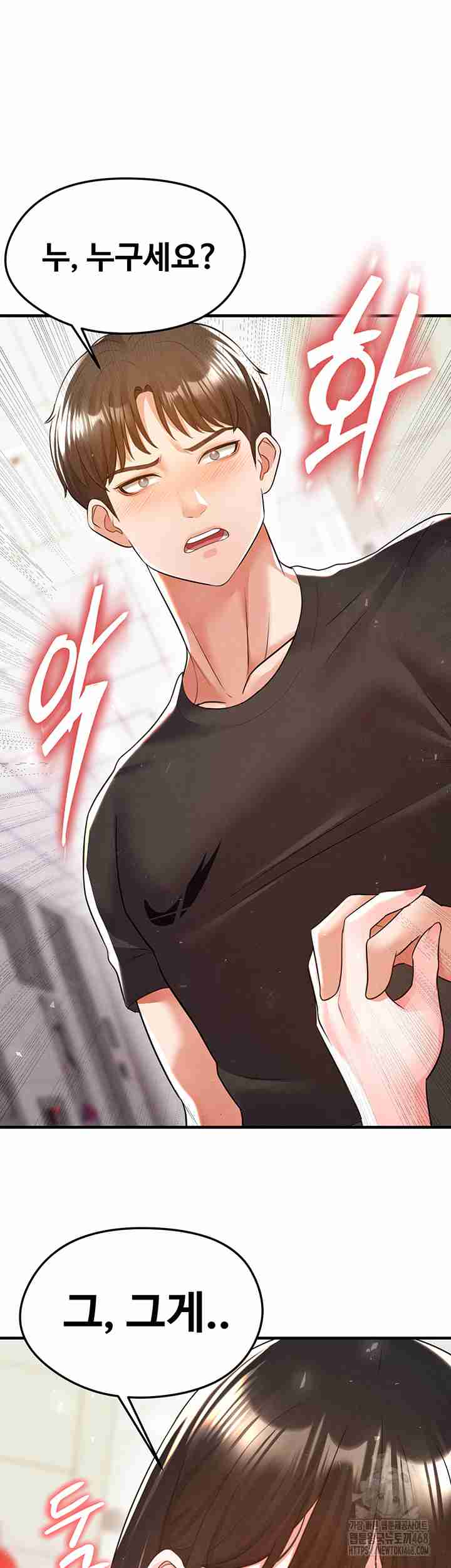 NEW  Face Genius Is Good At Soccer Page 21 - MangaHe