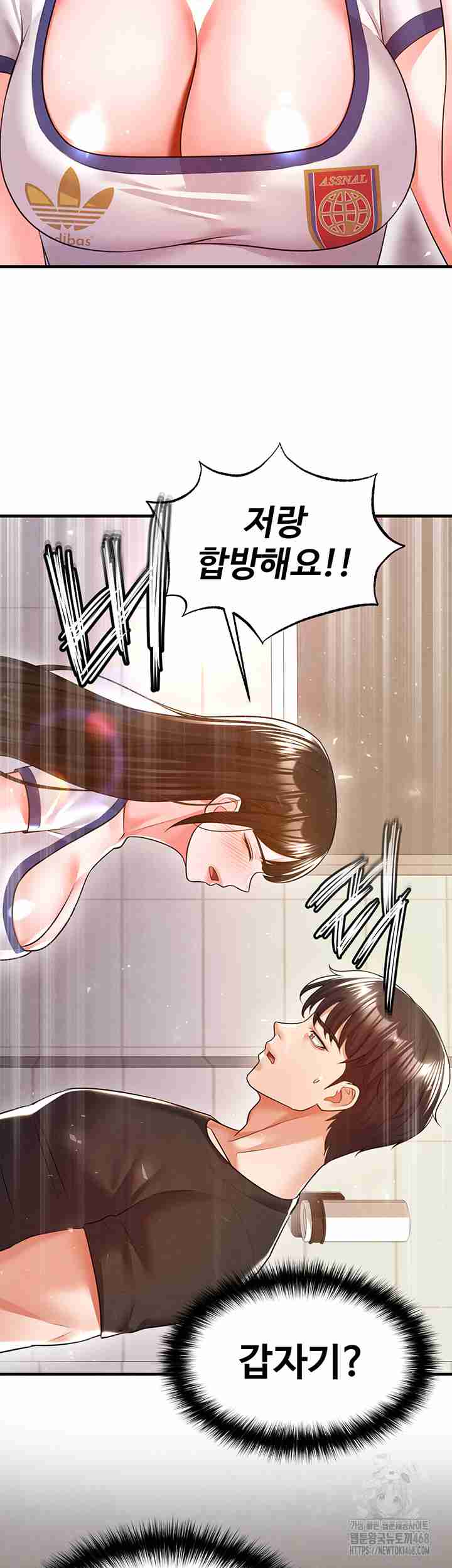 NEW  Face Genius Is Good At Soccer Page 23 - MangaHe