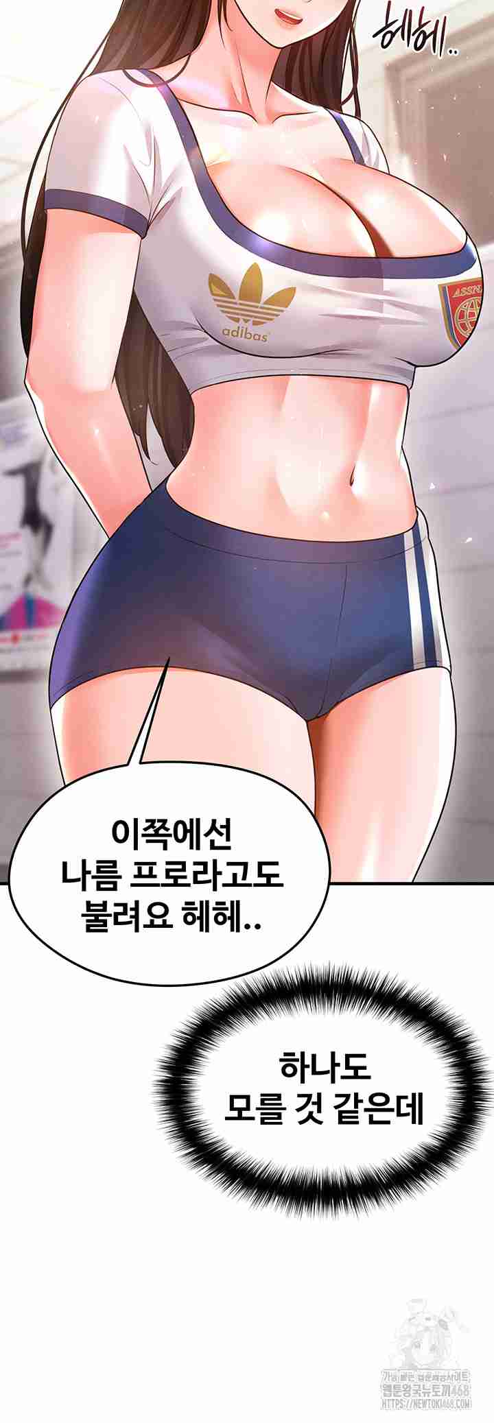 NEW  Face Genius Is Good At Soccer Page 25 - MangaHe