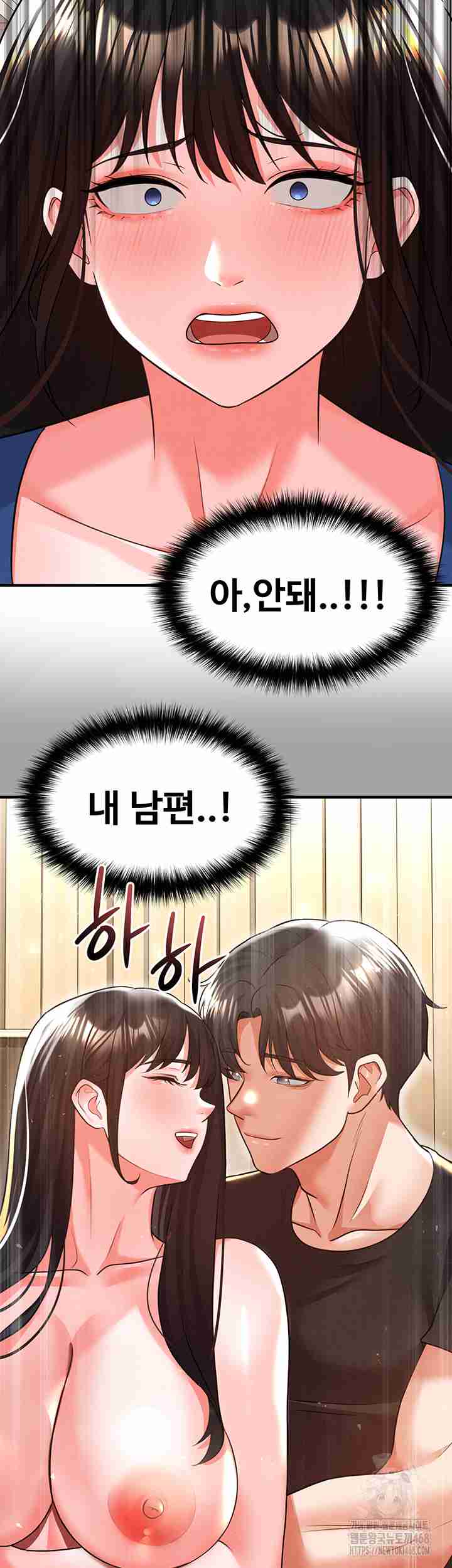 NEW  Face Genius Is Good At Soccer Page 27 - MangaHe
