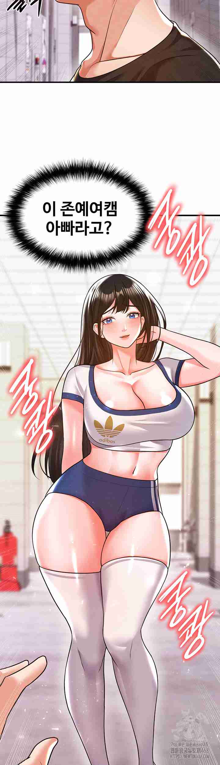 NEW  Face Genius Is Good At Soccer Page 32 - MangaHe