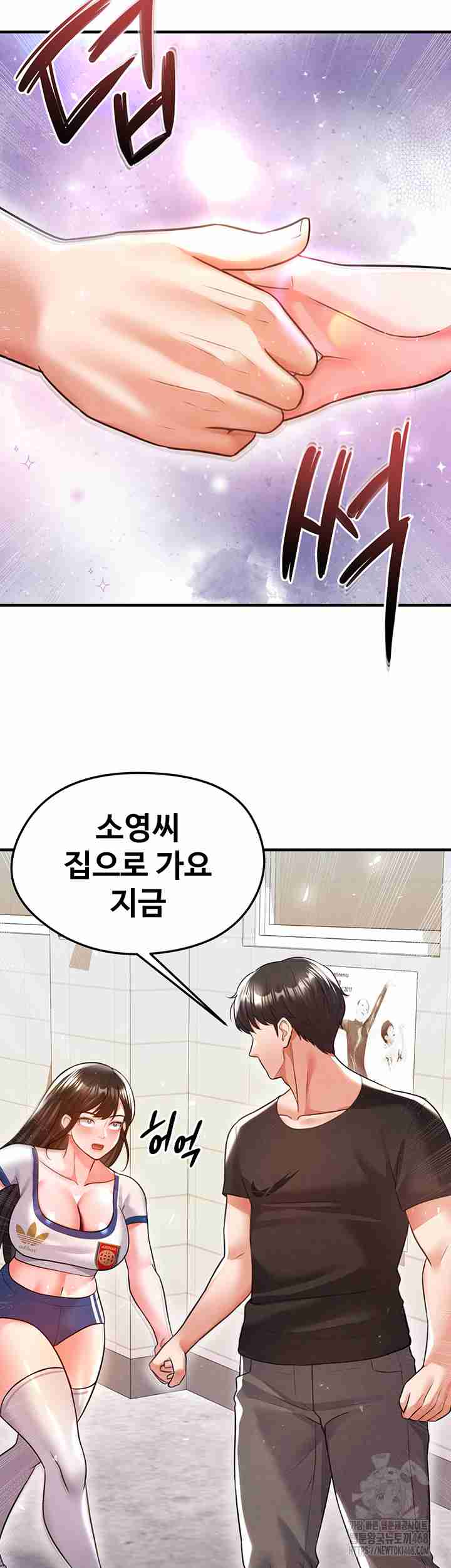 NEW  Face Genius Is Good At Soccer Page 35 - MangaHe