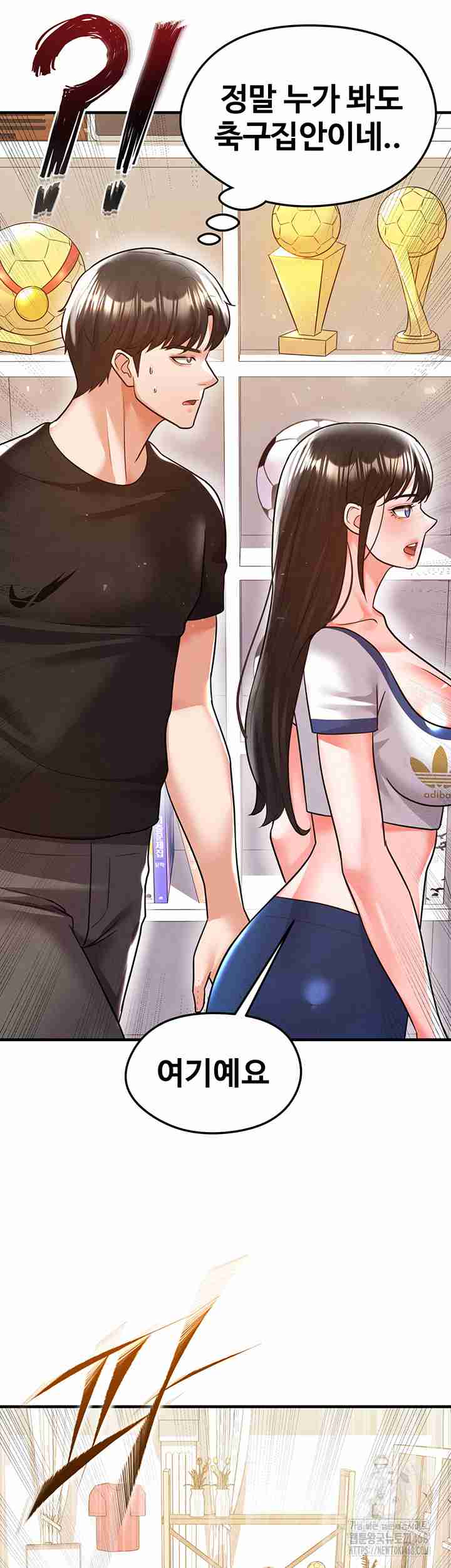 NEW  Face Genius Is Good At Soccer Page 39 - MangaHe