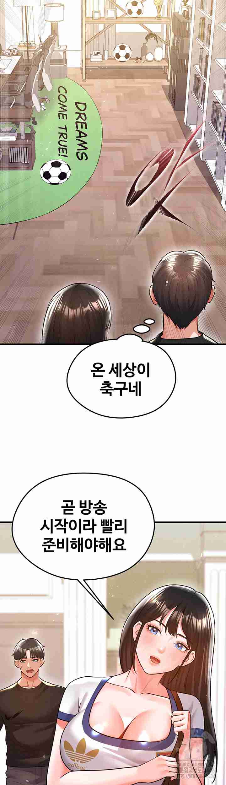 NEW  Face Genius Is Good At Soccer Page 40 - MangaHe