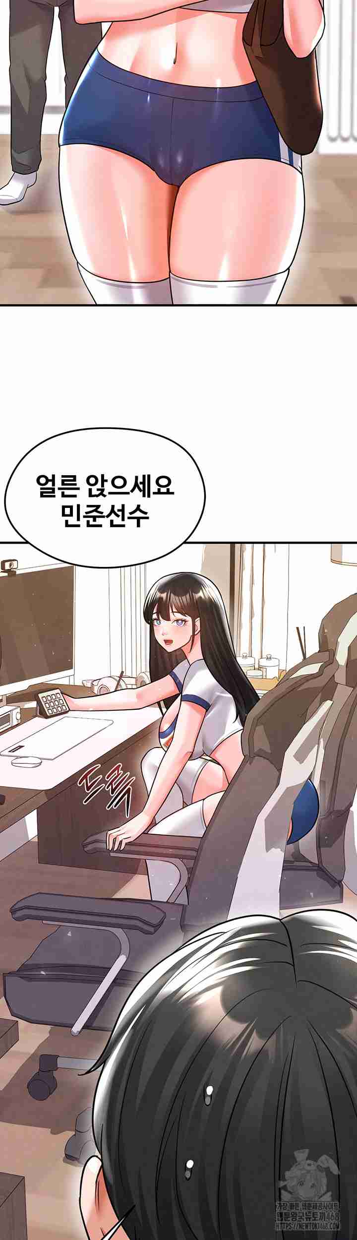 NEW  Face Genius Is Good At Soccer Page 41 - MangaHe