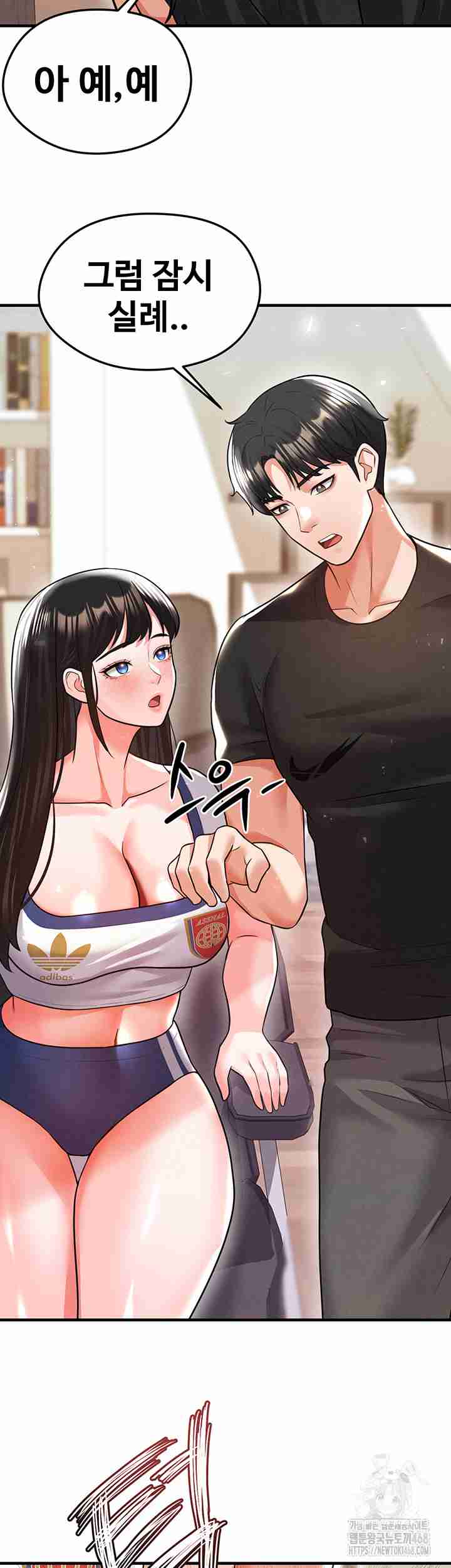 NEW  Face Genius Is Good At Soccer Page 42 - MangaHe