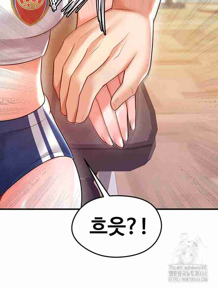 NEW  Face Genius Is Good At Soccer Page 43 - MangaHe